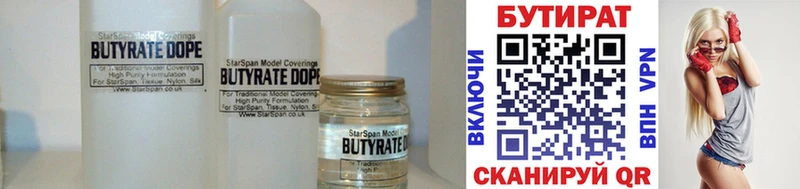 где купить наркоту  Костерёво  площадка формула  БУТИРАТ GHB 