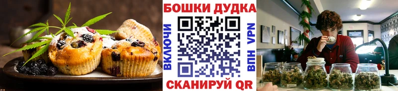 Печенье с ТГК марихуана  купить наркоту  Костерёво 