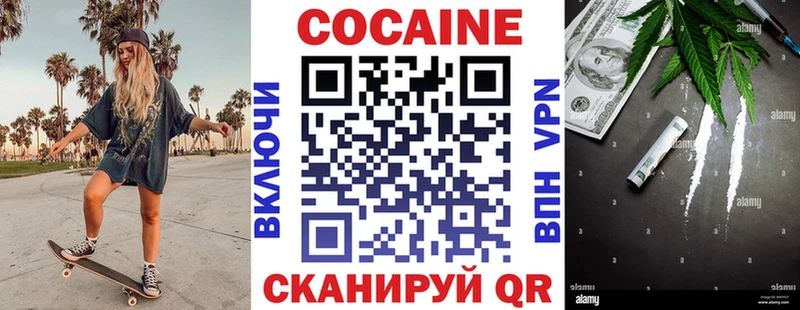 Кокаин Перу Костерёво