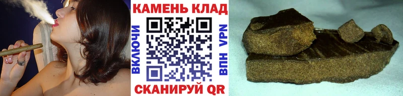 ГАШ hashish  даркнет как зайти  Костерёво  что такое наркотик 