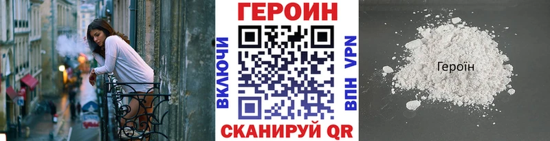 Героин афганец  Костерёво 