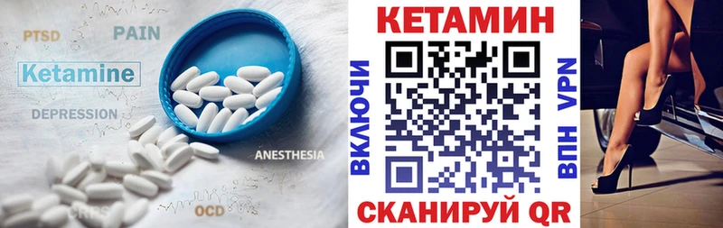 Кетамин ketamine  Костерёво 