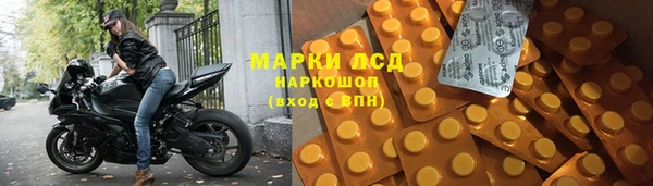 дистиллят марихуана Гусиноозёрск