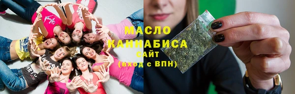 mdma Покровск