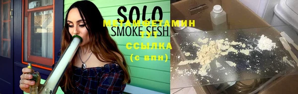 mdma Покровск