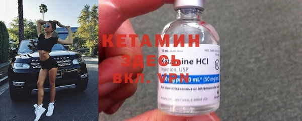 mdma Покровск