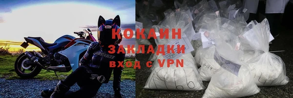трава Покачи