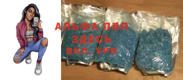 трава Покачи