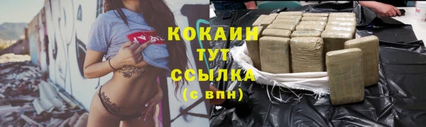 mdma Покровск