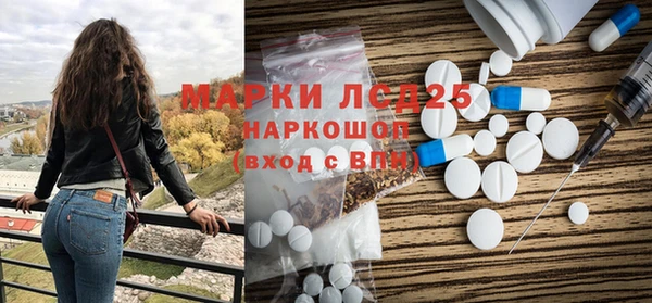 mdma Покровск