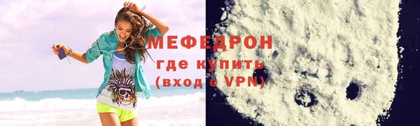 трава Покачи