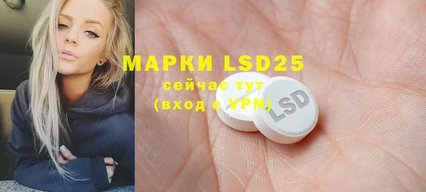 mdma Покровск