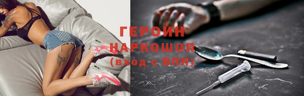 трава Покачи