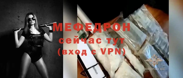 трава Покачи