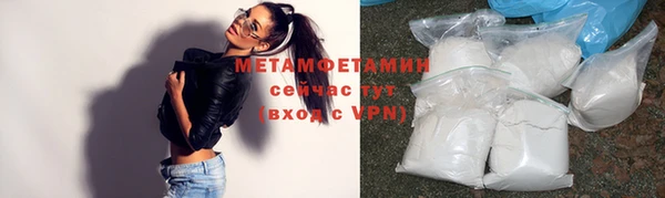 бутик Сафоново