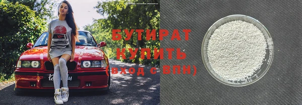 mdma Покровск