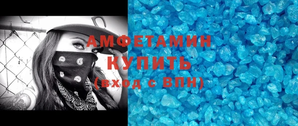 трава Покачи