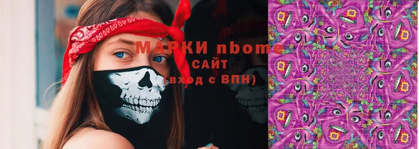 mdma Покровск