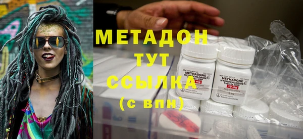 mdma Покровск