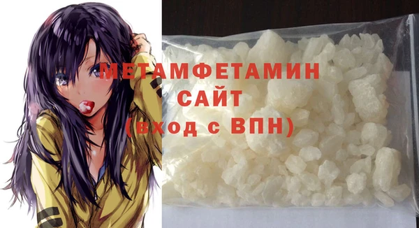 трава Покачи