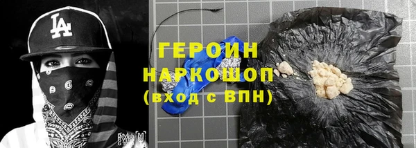 трава Покачи
