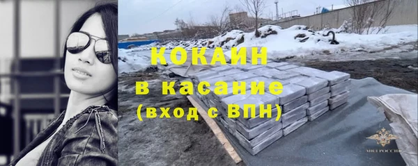 mdma Покровск