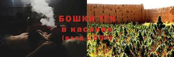 трава Покачи