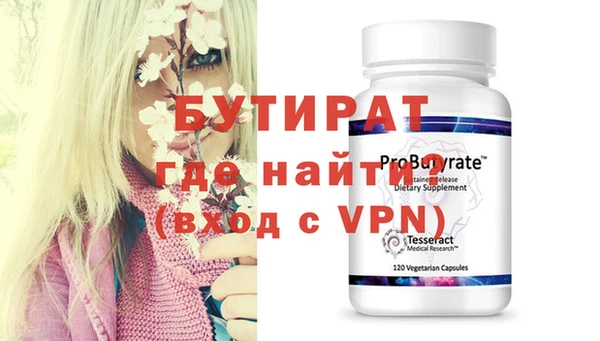 mdma Покровск