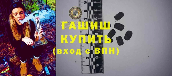 трава Покачи