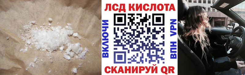 ЛСД экстази ecstasy  как найти закладки  Костерёво 