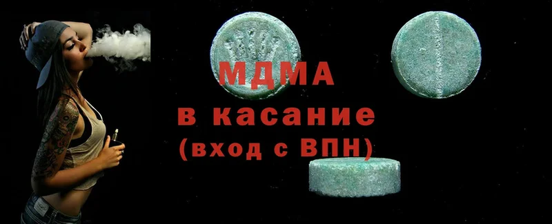 omg ССЫЛКА  Костерёво  МДМА кристаллы 