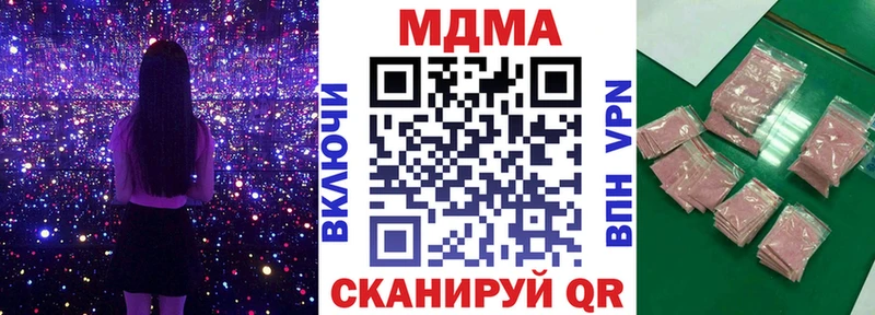 МДМА crystal  где купить наркоту  площадка формула  Костерёво 