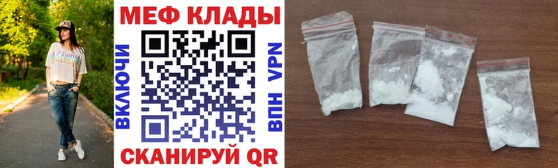 МЯУ-МЯУ 4 MMC  Костерёво 