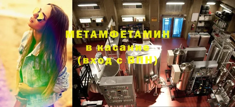 хочу   Костерёво  Метамфетамин винт 