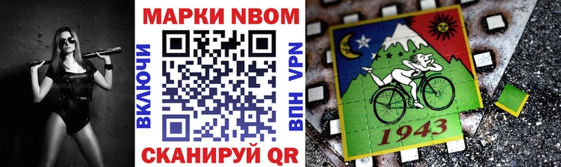 Наркотические марки 1,8мг  hydra как зайти  Костерёво 
