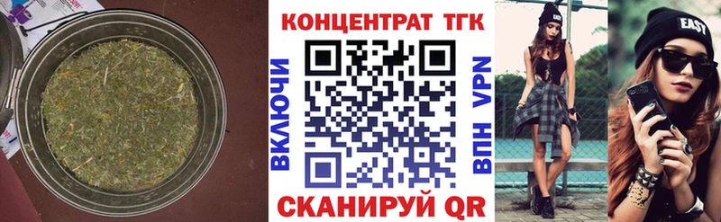 ТГК жижа  где купить наркоту  Костерёво 